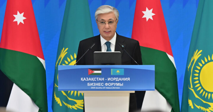АСТАНАДА ҚАЗАҚСТАН-ИОРДАНИЯ БИЗНЕС-ФОРУМЫ ӨТТІ