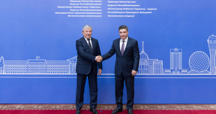 КАЗАХСТАН И КЫРГЫЗСТАН ОБСУДИЛИ РАСШИРЕНИЕ ТОРГОВО-ЭКОНОМИЧЕСКОГО СОТРУДНИЧЕСТВА