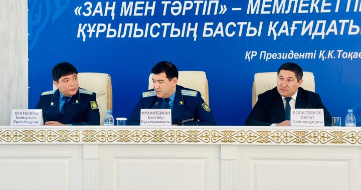 КОРДАЙСКИЙ РАЙОН: ОБСУЖДЕНЫ ВОПРОСЫ ПРЕДУПРЕЖДЕНИЯ ПРЕСТУПНОСТИ