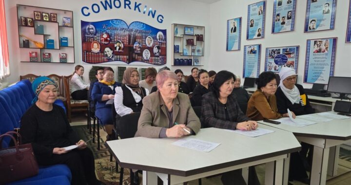 ҚОРДАЙ АУДАНЫНДА АНАЛАР КЕҢЕСІНІҢ АЛҒАШҚЫ ОТЫРЫСЫ ӨТТІ