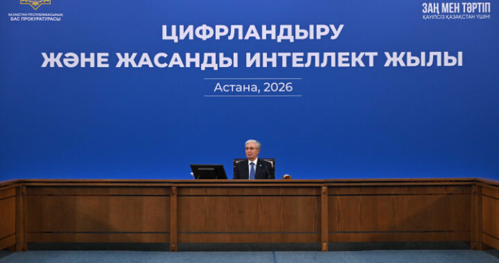 ПРЕЗИДЕНТ ПРОВЕЛ СОВЕЩАНИЕ В ГЕНЕРАЛЬНОЙ ПРОКУРАТУРЕ