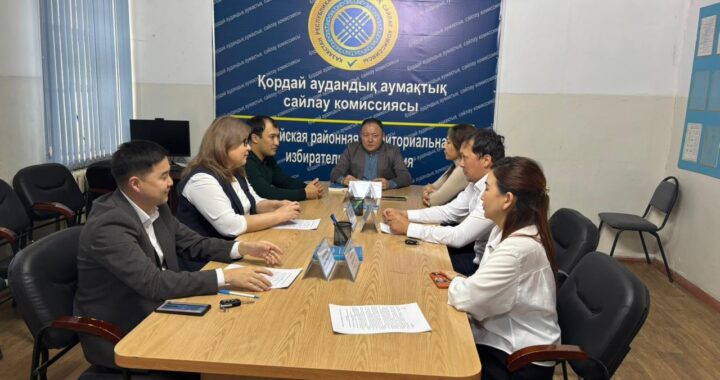 ОБСУЖДЕНЫ ВОПРОСЫ ПОДГОТОВКИ К РЕСПУБЛИКАНСКОМУ РЕФЕРЕНДУМУ