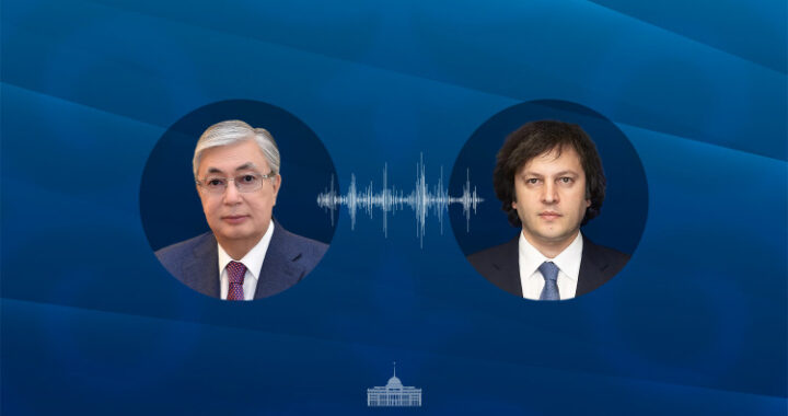 ТОҚАЕВ ГРУЗИЯНЫҢ  ПРЕМЬЕР-МИНИСТРІМЕН ТЕЛЕФОН АРҚЫЛЫ СӨЙЛЕСТІ