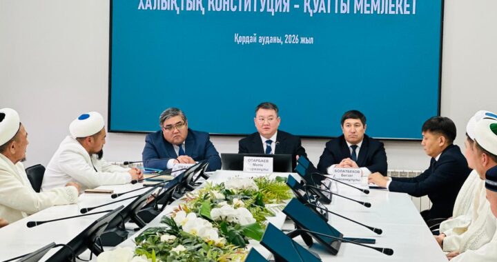 РЕСПУБЛИКАЛЫҚ РЕФЕРЕНДУМ ТАҚЫРЫБЫ ҚОРДАЙ АУДАНЫНДА ТАЛҚЫЛАНДЫ