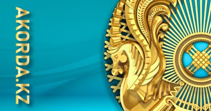 ТОҚАЕВ: ӘДІЛДІК ПЕН ЗАҢДЫЛЫҚ – ЕЛ ДАМУЫНЫҢ НЕГІЗГІ БАҒЫТЫ