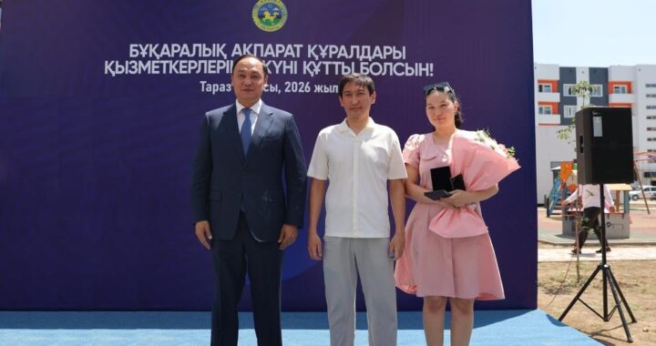 ЖАМБЫЛДА ЕКІ ЖУРНАЛИСТКЕ ПӘТЕР КІЛТІ ТАБЫСТАЛДЫ