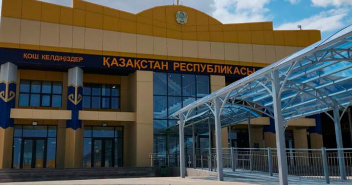 ШЕКАРА ӨТКІЗУ ПУНКТТЕРІНІҢ  ҚУАТЫ 2,6 ЕСЕГЕ АРТТЫ
