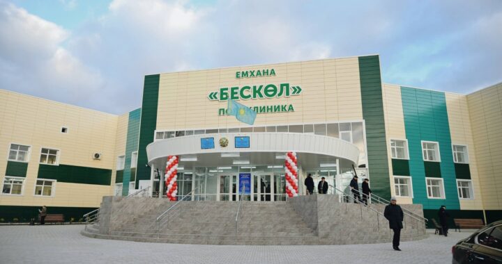 ҚАЗАҚСТАНДА БЕС ЖЫЛДА МЫҢДАҒАН МЕДИЦИНАЛЫҚ МЕКЕМЕ АШЫЛДЫ