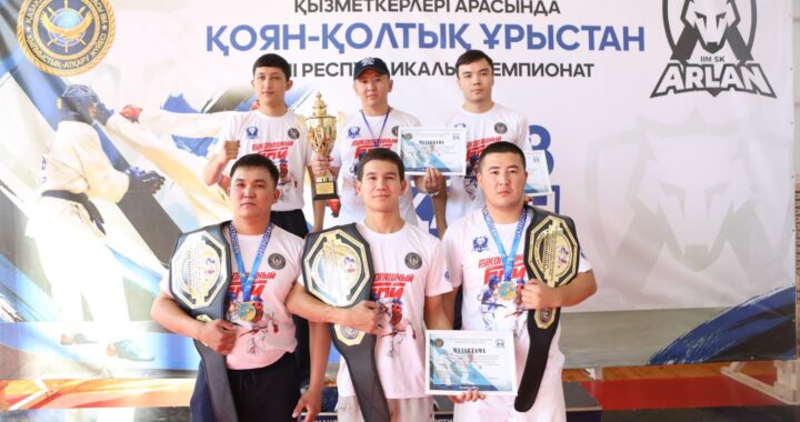 ЖАМБЫЛ ОБЛЫСЫНЫҢ ҚҰРАМАСЫ ҚОЯН-ҚОЛТЫҚ ҰРЫСТАН РЕСПУБЛИКАЛЫҚ ЧЕМПИОНАТТА ҮШІНШІ ОРЫН АЛДЫ